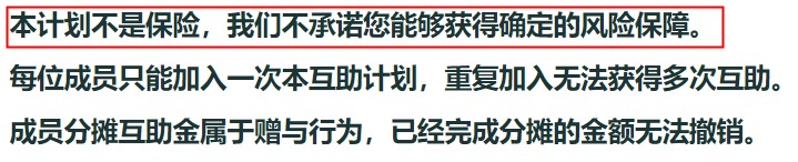 跌破1億人，相互寶還要保下去嗎？