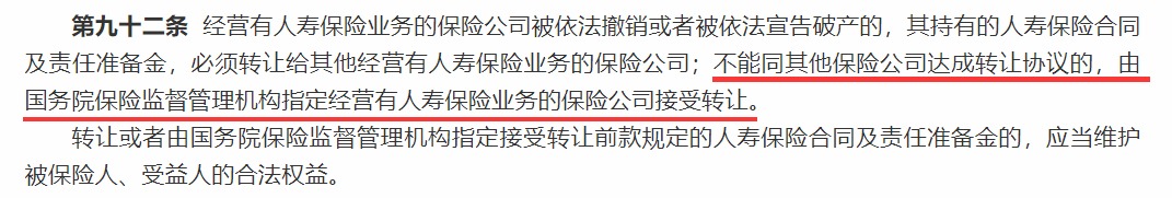 買保險，保險公司到底重不重要？