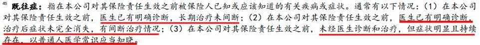 “惠民保”們來了，百萬醫(yī)療險還有必要買嗎？