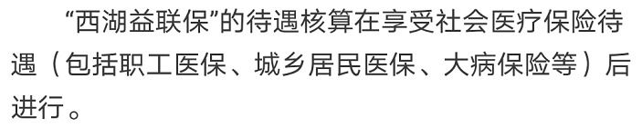 “惠民保”們來了，百萬醫(yī)療險還有必要買嗎？