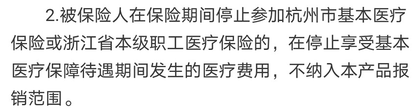 “惠民保”們來了，百萬醫(yī)療險還有必要買嗎？