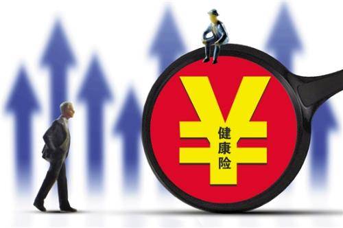 買保險選大公司還是小公司？網(wǎng)上買保險靠譜嗎？