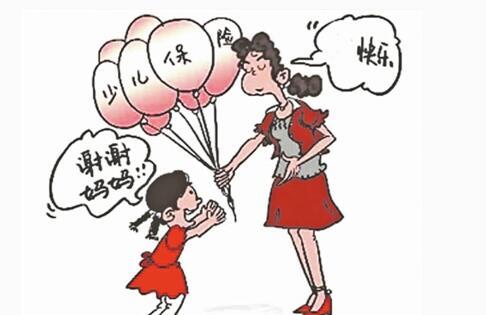 少兒保險(xiǎn)怎么樣，哪款比較好？