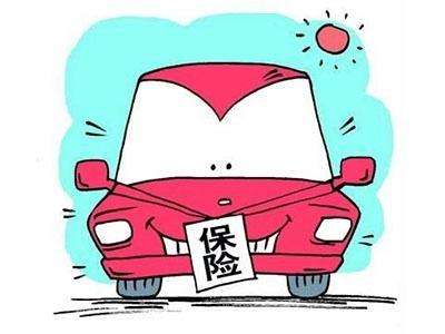 中國平安車險(xiǎn)怎么查詢？