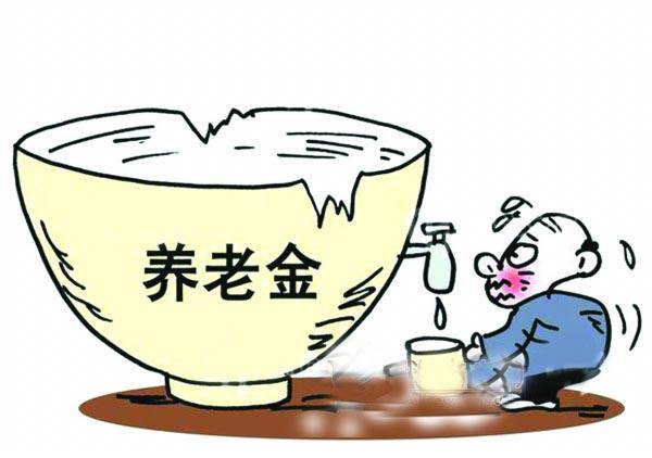 19年退休金調(diào)整方案，養(yǎng)老金什么時候補發(fā)？