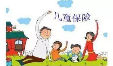 新生兒保險(xiǎn)怎么買？適合買哪些險(xiǎn)種？看這一篇就夠了！