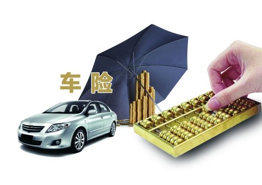 人壽保險(xiǎn)有車險(xiǎn)嗎？