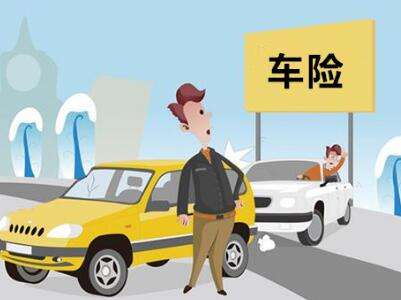 車險(xiǎn)哪家公司好？