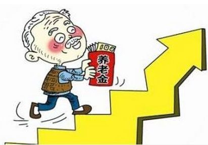 哪個省的養(yǎng)老金方案對老百姓最受益？