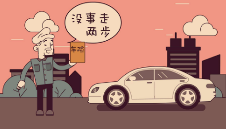 汽車(chē)在異地出險(xiǎn)，理賠流程有哪些