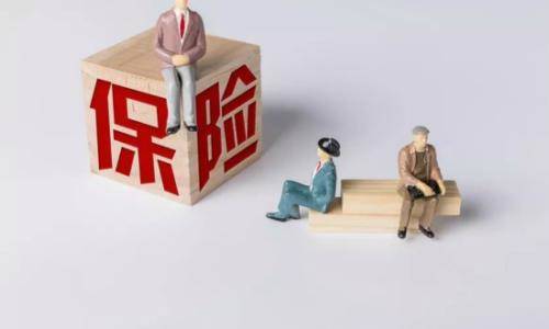 賣保險(xiǎn)賺錢嗎 揭秘保險(xiǎn)行業(yè)最賺錢的3大崗位！